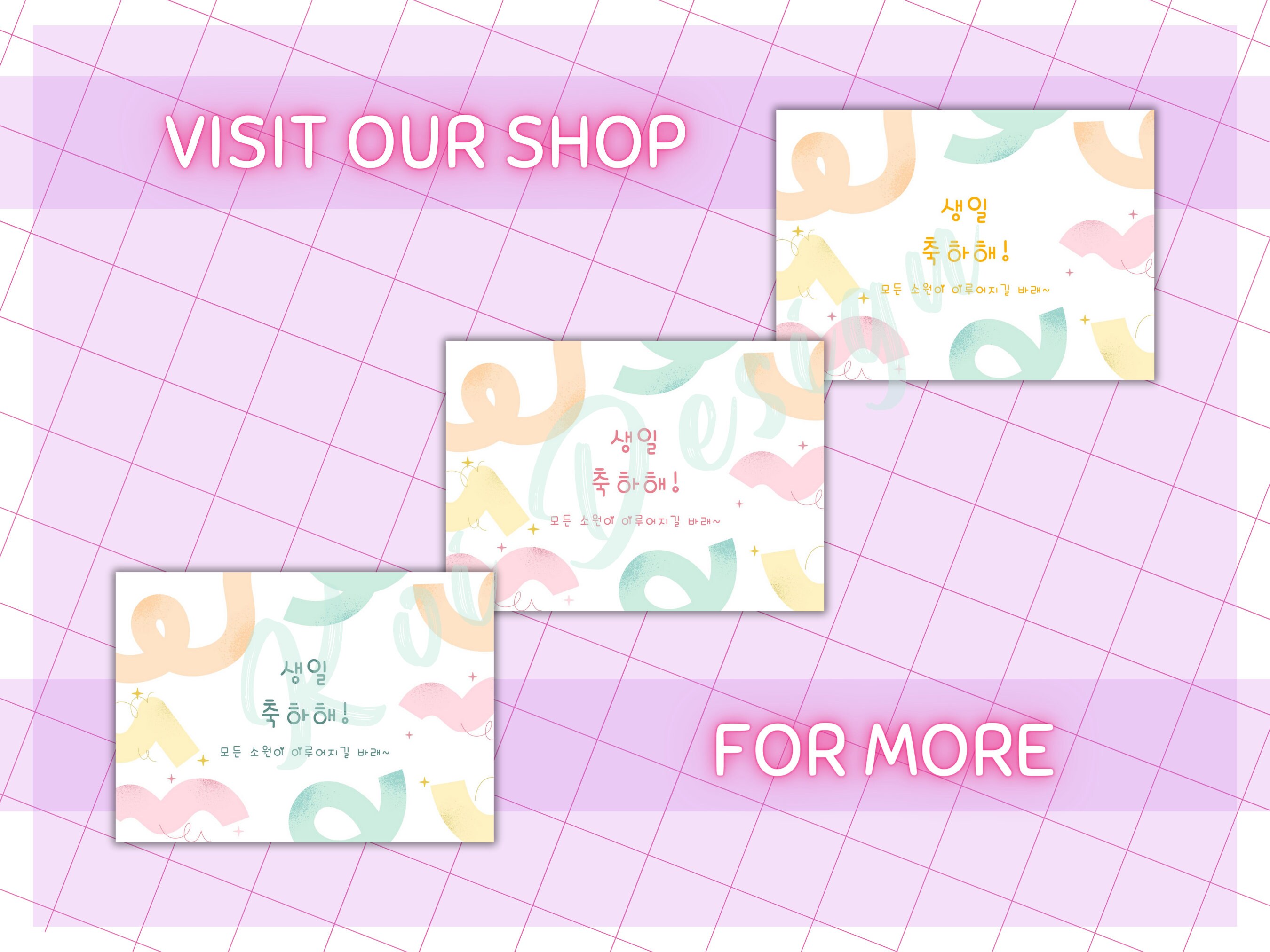 Korean Happy Birthday Card 생일축하해, Printable Korean Alphabet Hangul Card ...