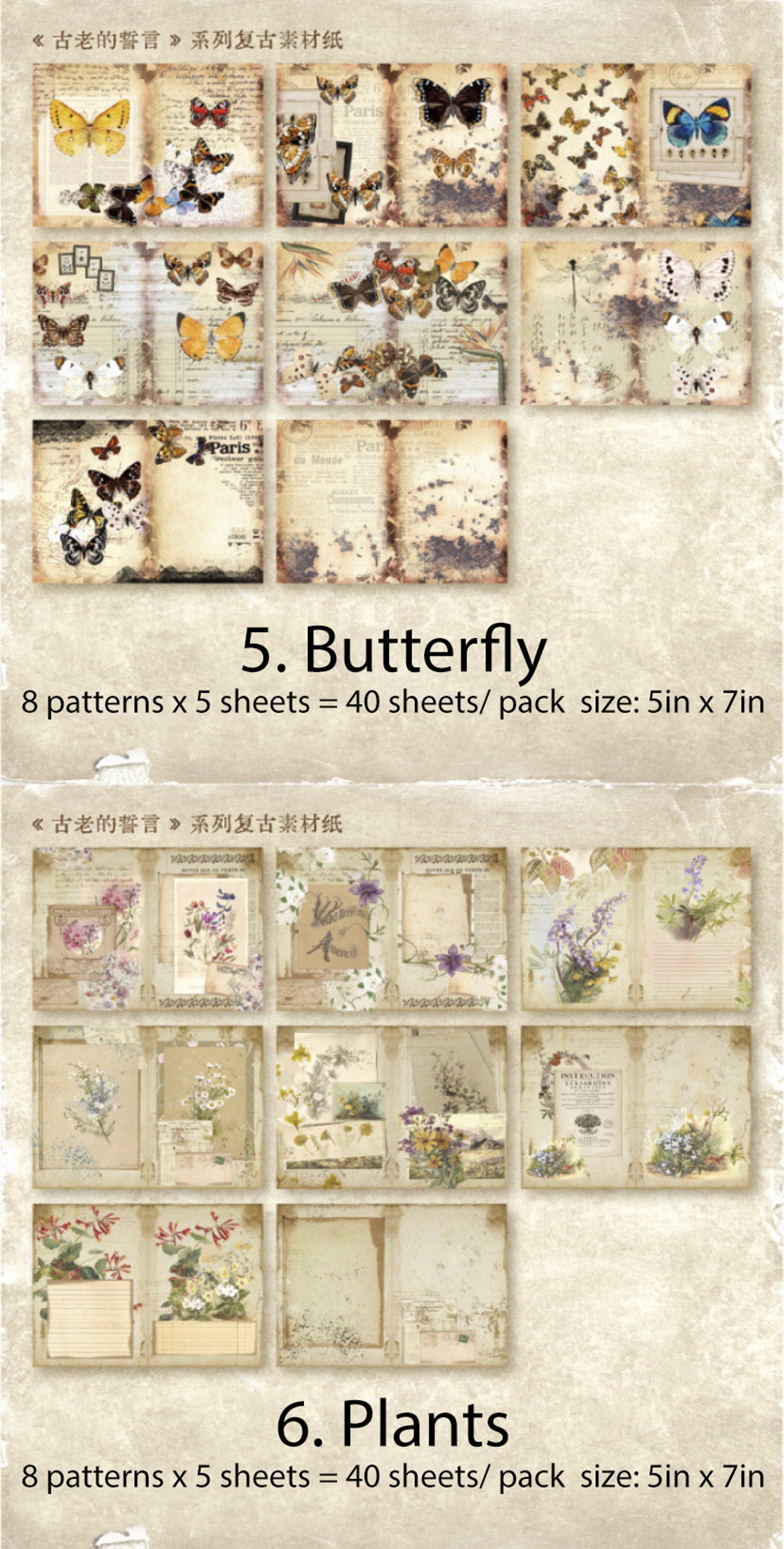 Vintage Style Scrapbook Paper Packs, Collage Paper, Deco Paper, Vintage ...