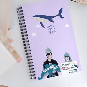 Extraordinary Attorney Woo Notebook | K-Drama Journal | Autism Journal | Kdrama Notebook | Park Eun Bin | Korean Drama