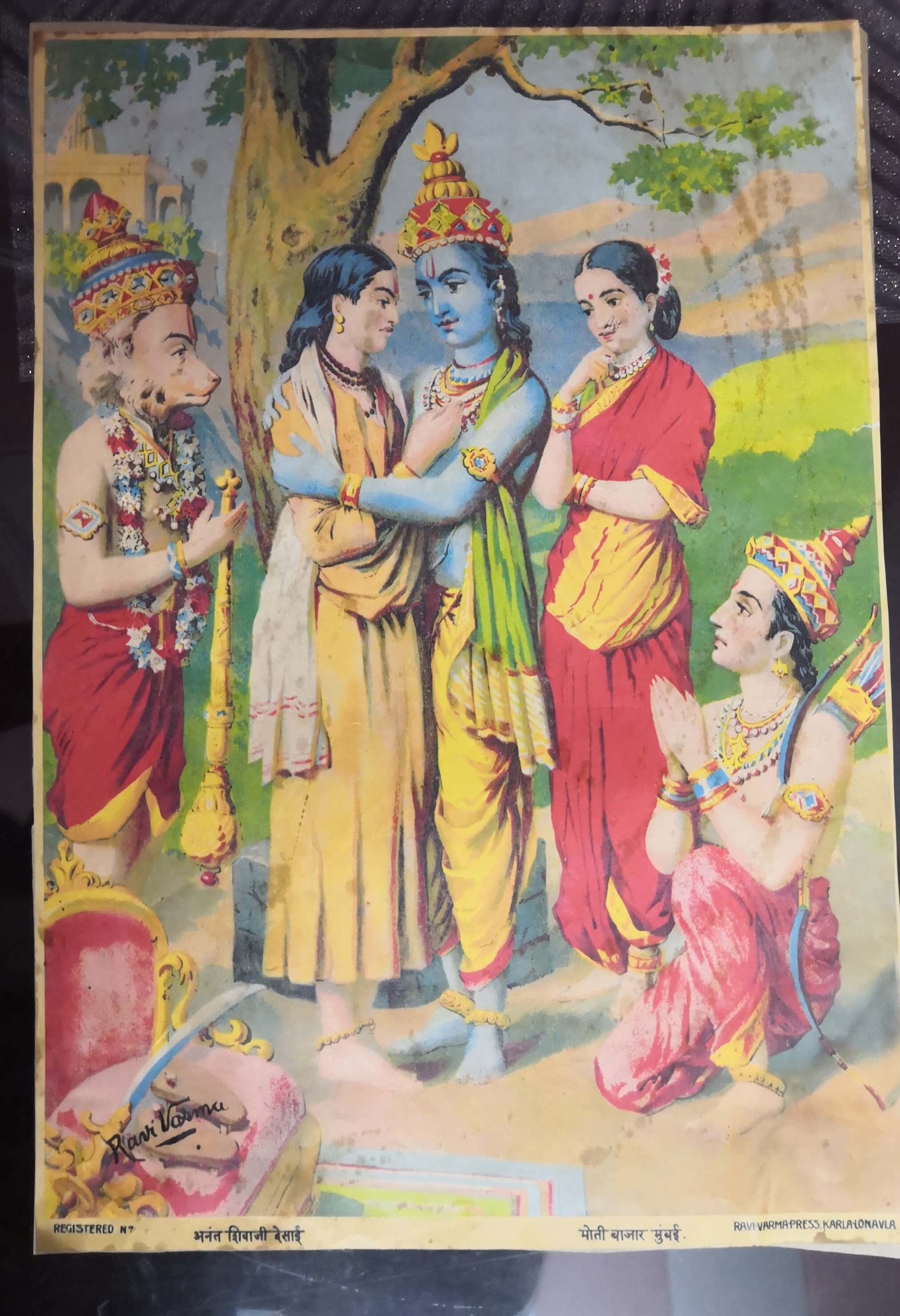 Vintage Poster Ram Sita Lakshman Hanuman Divinity Old Rare Ravi Varma ...