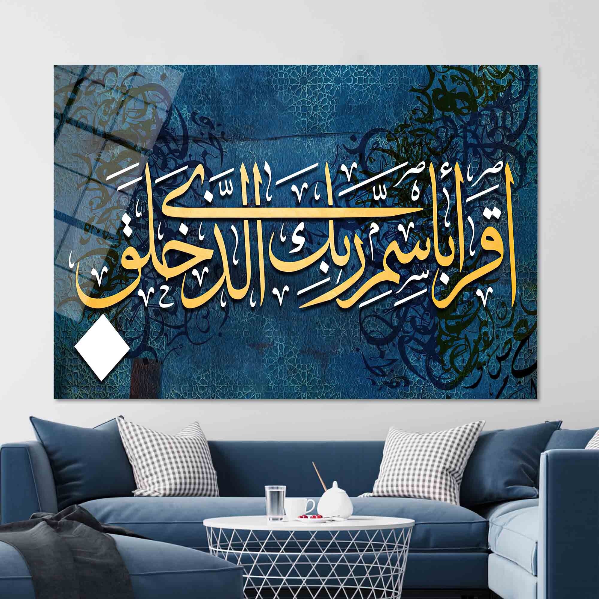  MYTAYT Modern Islam Murals Islamic Canvas Painting Poster Print  Wall Art Picture For Living Room Interior Bedroom Home Decor/No Frame:  Posters & Prints