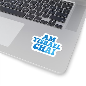Am Yisrael Chai Sticker, Jewish Vinyl Sticker, Jewish Pride sticker | Blue Zionist Sticker