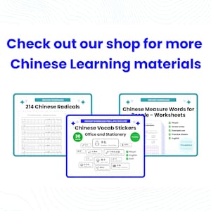 Hsk 1 Vocabulary Simplified Chinese Characters Writing Practice Hsk 1 Vocabulary Simplified Chinese Characters Writing Practice