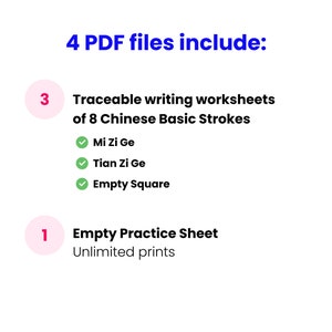 Tracing Worksheets of 8 Chinese - Il 300x300.4697981202 Eqnb 