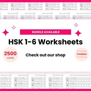 Hanzi Handwriting Practice Sheets Bundle | Kanji Writing Worksheets ...