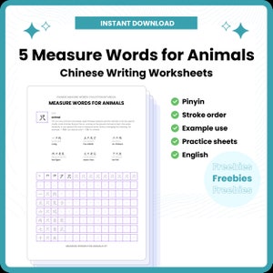5 Chinese Measure Words for Animals, Mandarin Classifiers, Simplified Chinese, Language Learning, HSK, Printable Digital Worksheets PDF JPG