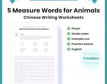 May include: A printable worksheet for learning Chinese measure words for animals. The worksheet features a table with the Chinese characters for different animals and their corresponding measure words. The worksheet also includes a section for practicing writing the characters. The title of the worksheet is "5 Measure Words for Animals Chinese Writing Worksheets".