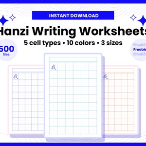 Hanzi Handwriting Practice Sheets Bundle | Kanji Writing Worksheets ...