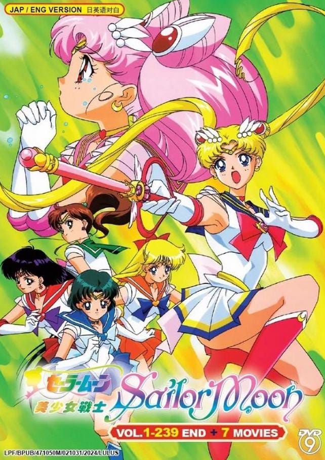 セーラームーン コンプリートシリーズコレクションボックス
