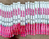 NANA Manga Volume 1-21 End Full Set English Version by Ai Yazawa