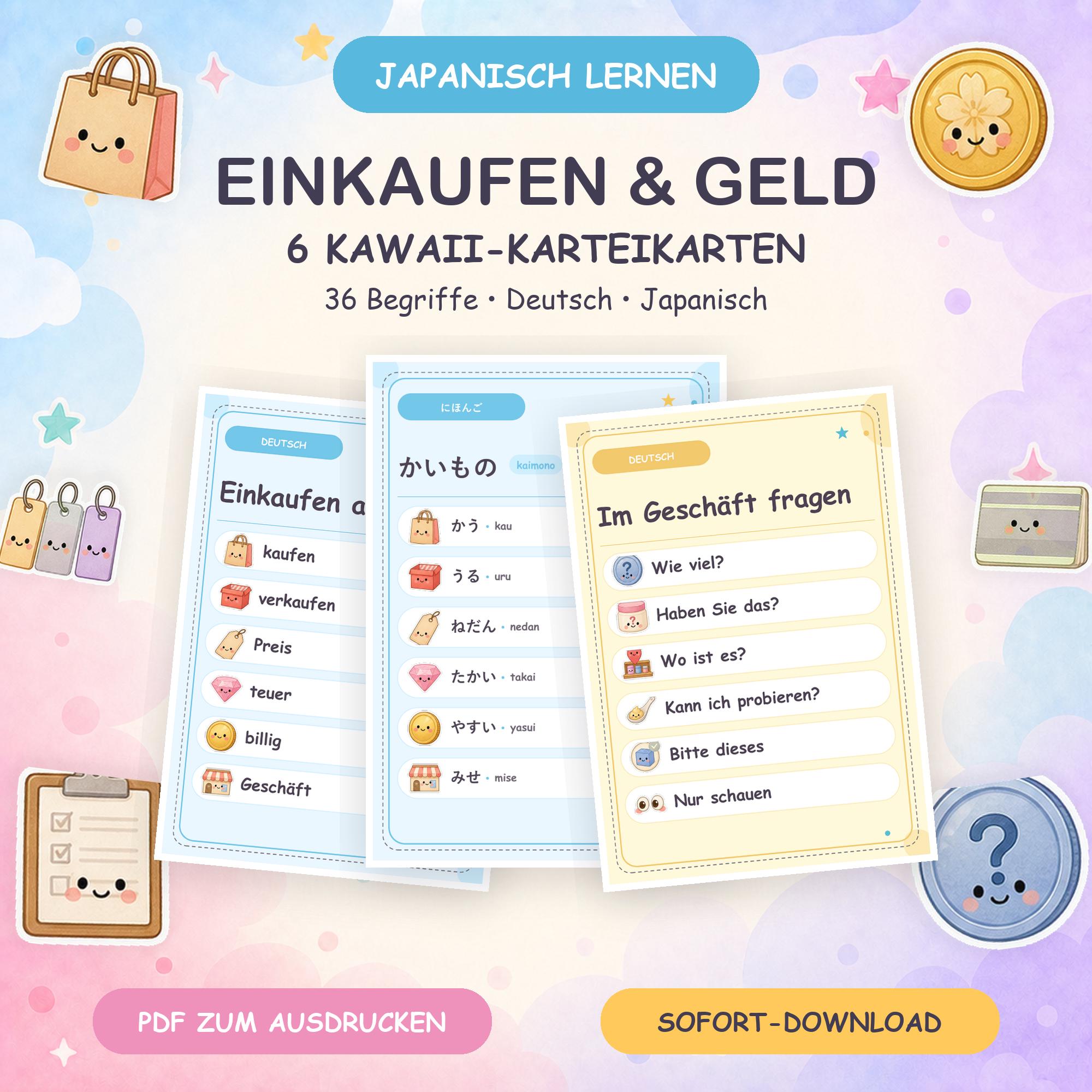日本語教材 - Etsy 日本