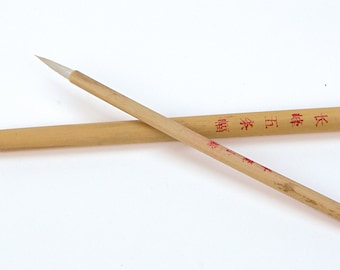 Round Bamboo Sumi Brush - 5/8"