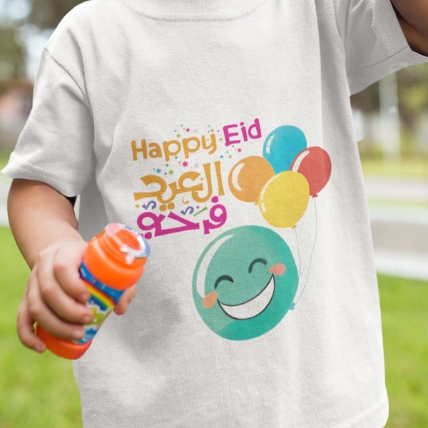 Eid Kids T-shirt - Muslim Toddler T-shirt - Eid celebration Toddler Heavy Cotton Tee