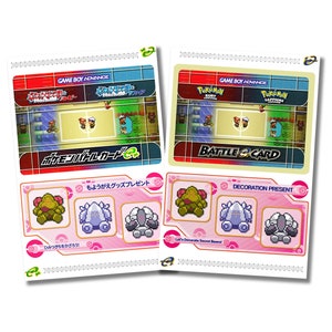 Regi Doll Deko Geschenk - Pokemon Rubin & Sapphire e-Reader Custom Card