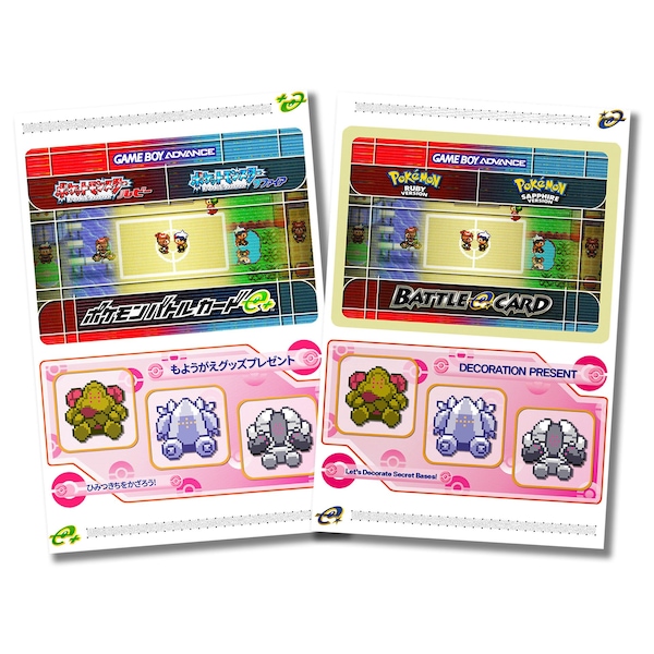 Regi Doll Decoration Present - Pokemon Ruby & Sapphire e-Reader Custom Card