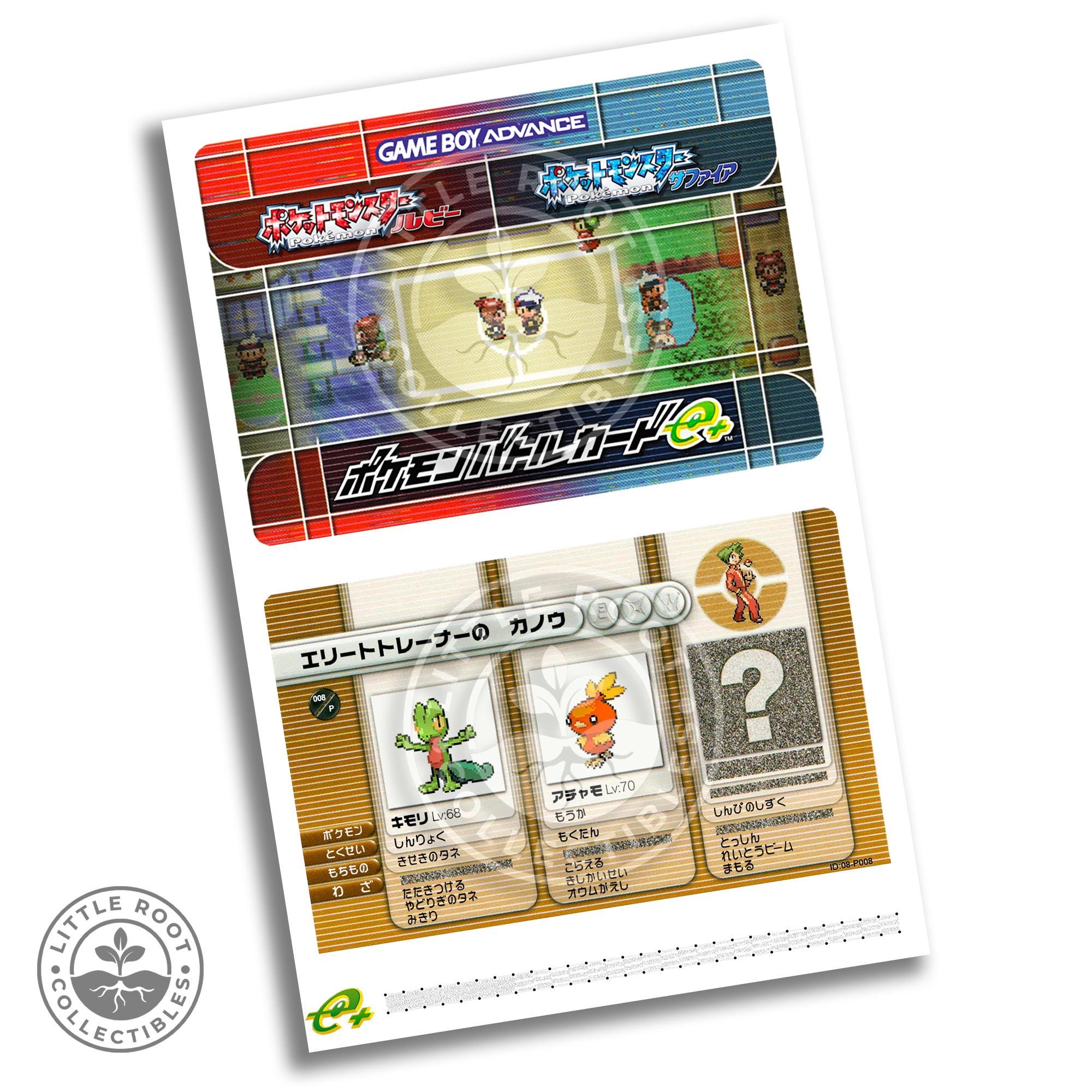 pokemon battle e cards e-Reader - Pokemon Battle Card