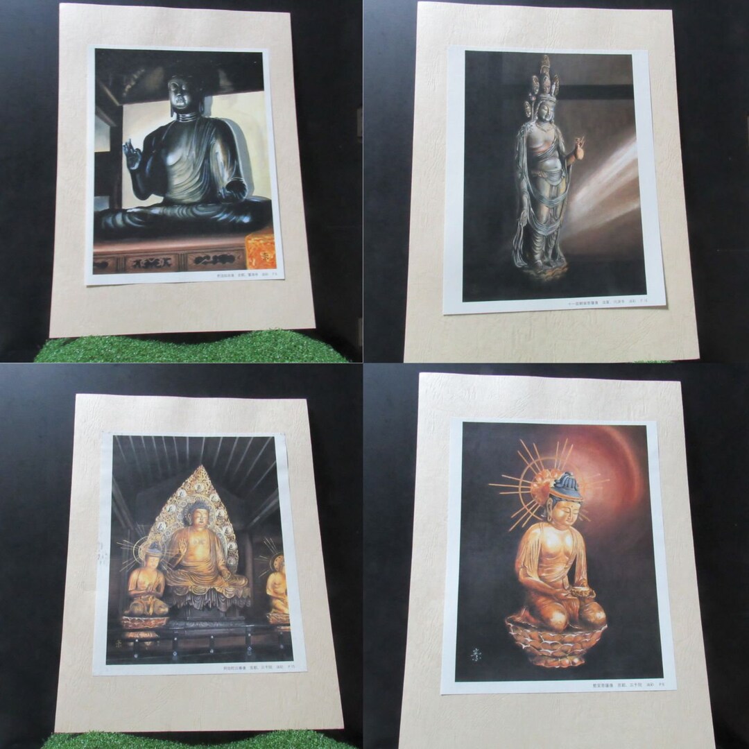 Buddhist Image 16 Images Collection Sokoki Yamaguchi Buddhist - Etsy