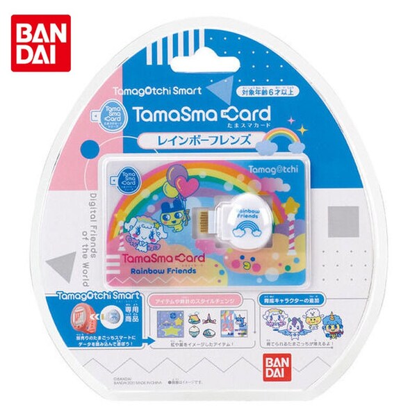 Tamagotchi Smart Card Etsy