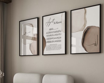 3x Islam Poster Set - Hub Sabr Ayat Al Kursi - Islamic Wall Art - Art Prints - Wall Decoration - Pictures Living Room