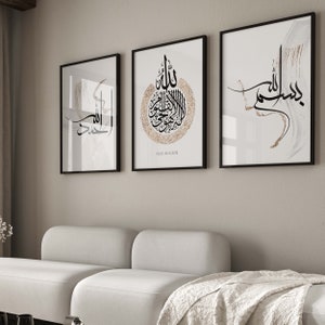 3x Islamic Art Poster Set - Ayat Al Kursi - Calligraphy Prints - Wall Pictures - Wall Decoration - Pictures Living Room - Wall Hanging - Furnishings