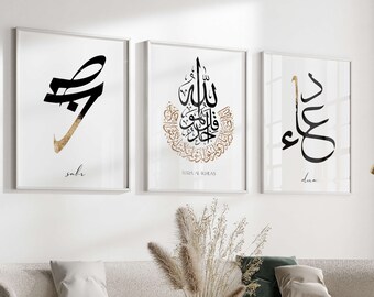 HMDKHI Lot de 3 tableaux muraux islamiques arabes - Poster et impressions sur toile - Fond abstrait - Pour salon musulman - Sans cadre - Doré et noir 20x30cm