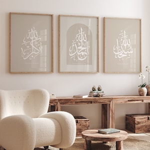 3x Islam Poster Set - Islamische Wandbilder Kalligrafie Kunst Islamic Wall Art - Bilder - Dhikr - Subhanallah Alhamdulillah Allahu Akbar