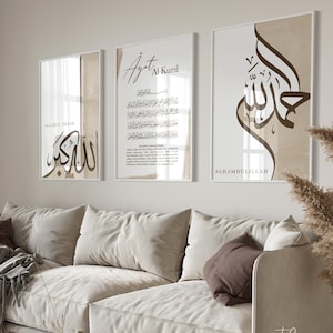 3x Islamic Art Poster Set - Calligraphy - Ayatal Kursi - Islamic Murals - Wall Decoration - Pictures Living Room - Wall Hanging Moving Fashion