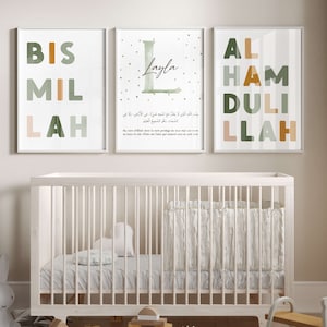 3 poster personalizzati per la cameretta dei bambini con lettere del nome - Arte islamica - Immagini da parete islamiche - Regalo di nascita - Protezione - Dua