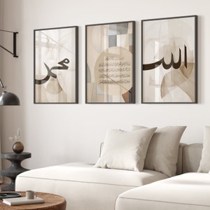 May include: Three framed prints with abstract geometric designs in beige and brown tones. The prints feature Arabic calligraphy, including the words "Allah" and "Muhammad".