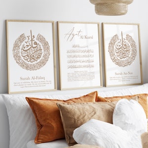Set of 3 Islam Posters - Islamic Wall Art - Islamic Wall Decoration - Living Room Poster Quran Surah Nas Falaq Ayat Al Kursi