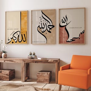3x Islamic Art Poster Set Colorful - Dhikr - Calligraphy - Art - Islamic Murals - Islam Wall Decoration - Pictures Living Room - Wall Hanging