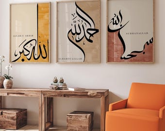 3x Islamic Art Poster Set Colorful - Dhikr - Calligraphy - Art - Islamic Murals - Islam Wall Decoration - Pictures Living Room - Wall Hanging