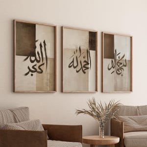 3er Poster Set - Islamic Wall Art - Abstract Calligraphy - Dhikr Tasbih - Wanddeko Print - Wandbilder Quran - Premium Photo Paper matte