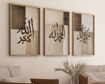 Set of 3 Posters - Islamic Wall Art - Abstract Calligraphy - Dhikr Tasbih - Wall Decor Print - Quran Wall Art - Premium Photo Paper Matte