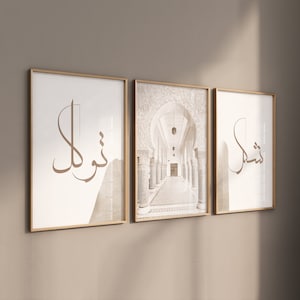 3x Islam Poster Set - Shukr, moroccan mosque, tawakkul - Islamische Wandbilder Islamic Wall Art - Kunstdrucke - Wanddeko - Bilder Wohnzimmer