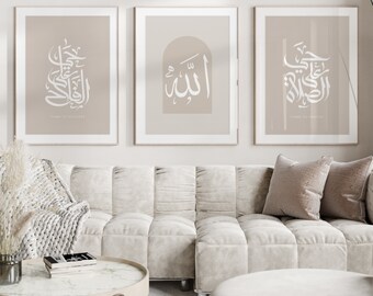 Zestaw 3 plakatów islamskich – Islamska sztuka ścienna, kaligrafia, Islamska sztuka ścienna – Matowy papier fotograficzny premium – Allah – Adhan Salah Falah, beż