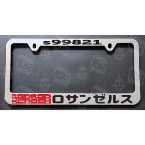 Blade Runner 2049 Officer K’s Spinner Chrome License Plate Frame