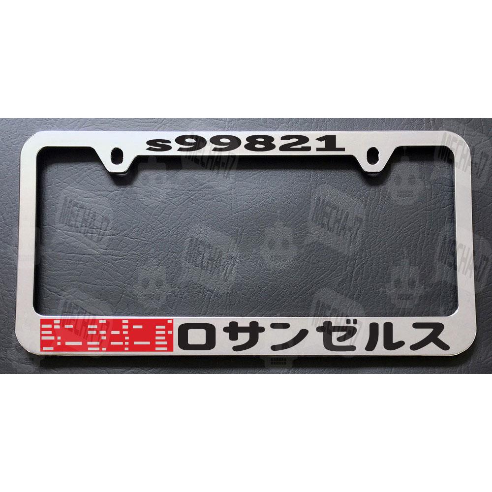 Officer K's Spinner Blade 2049 Runner Chrome License Plate Frame