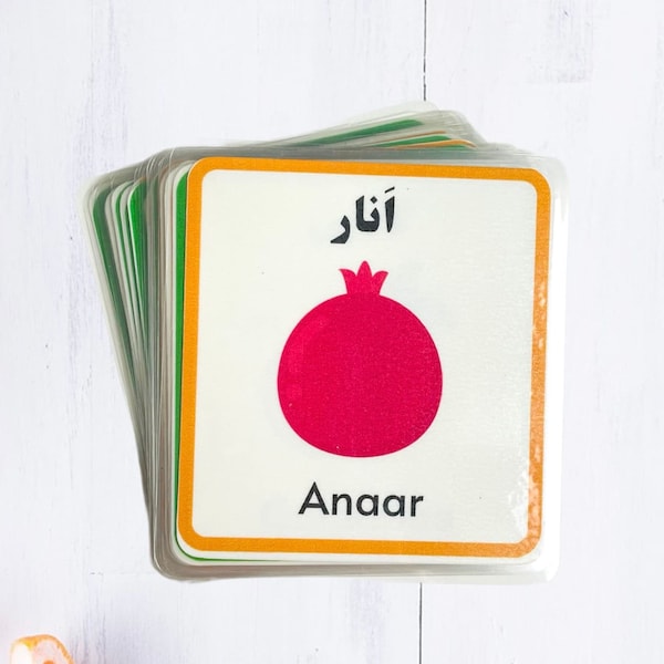 Persian fruits and vegetables flashcards