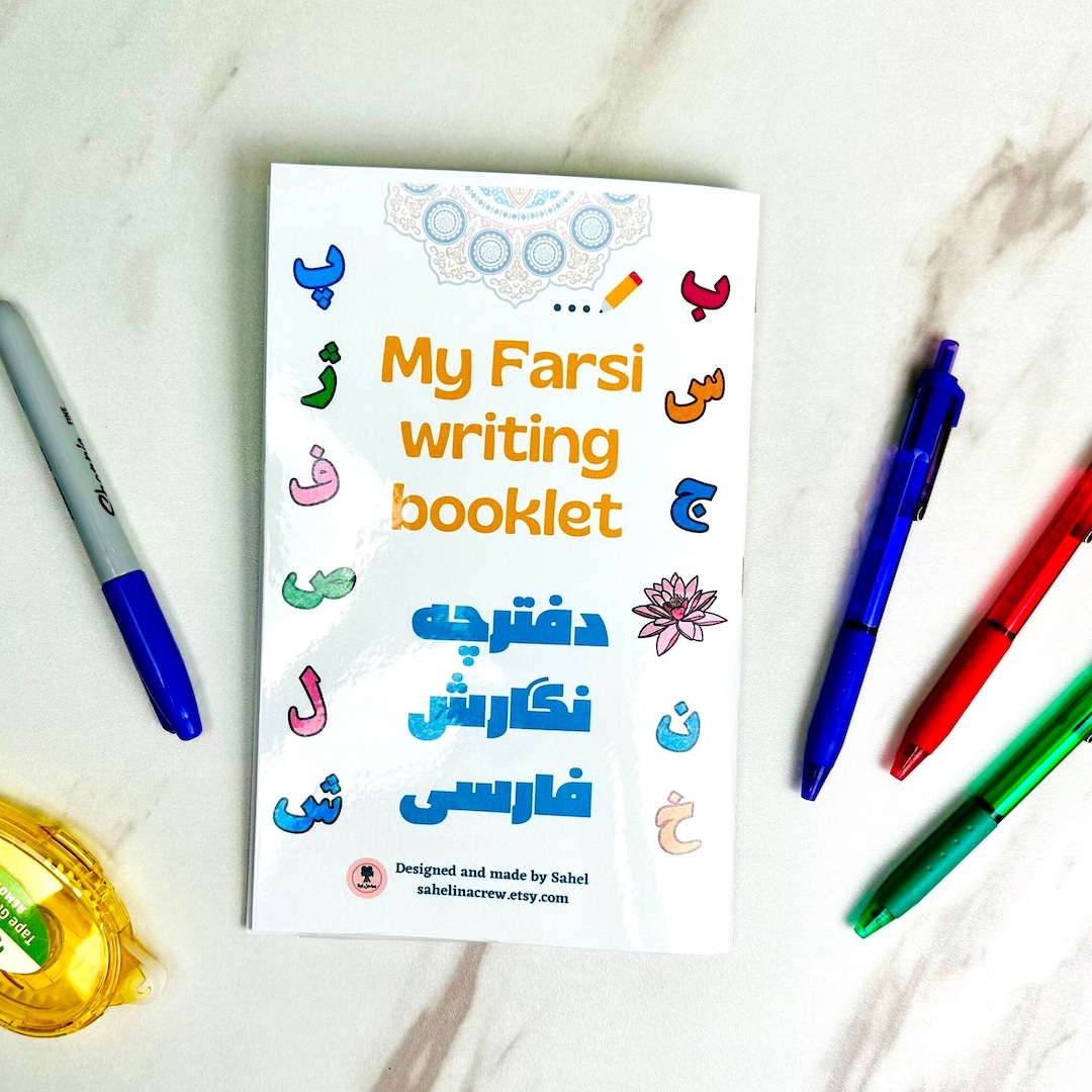 Farsi Writing Booklet for Kids and Adults Practice Farsi Writing