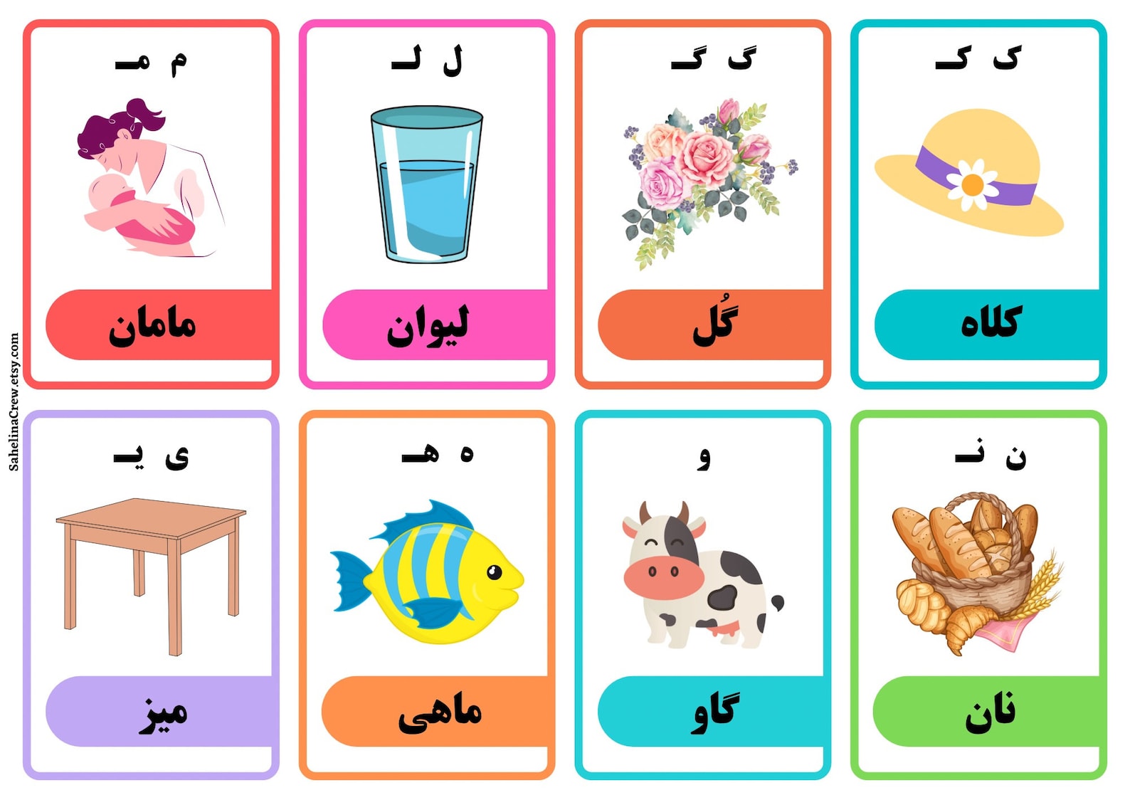 Persian/farsi Alphabet Flashcards - Etsy