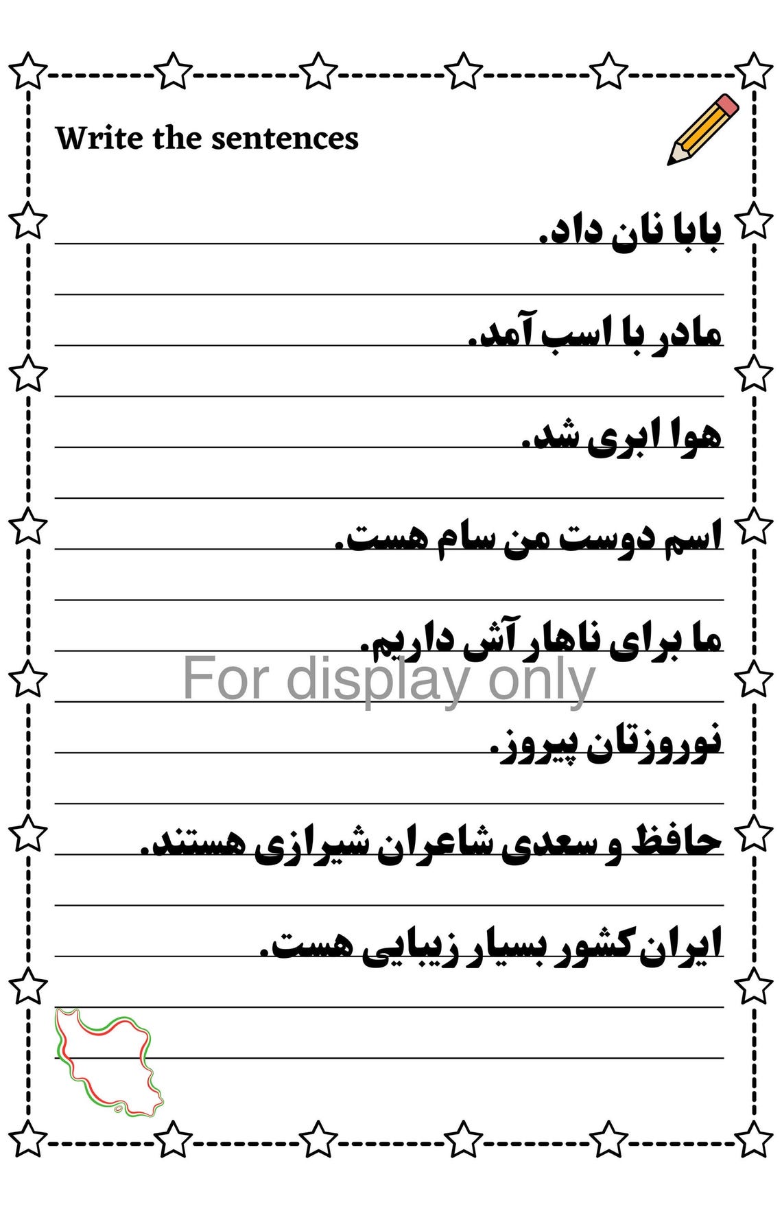 Farsi Alphabet Writing Workbook: Persian Practice for Beginners ...