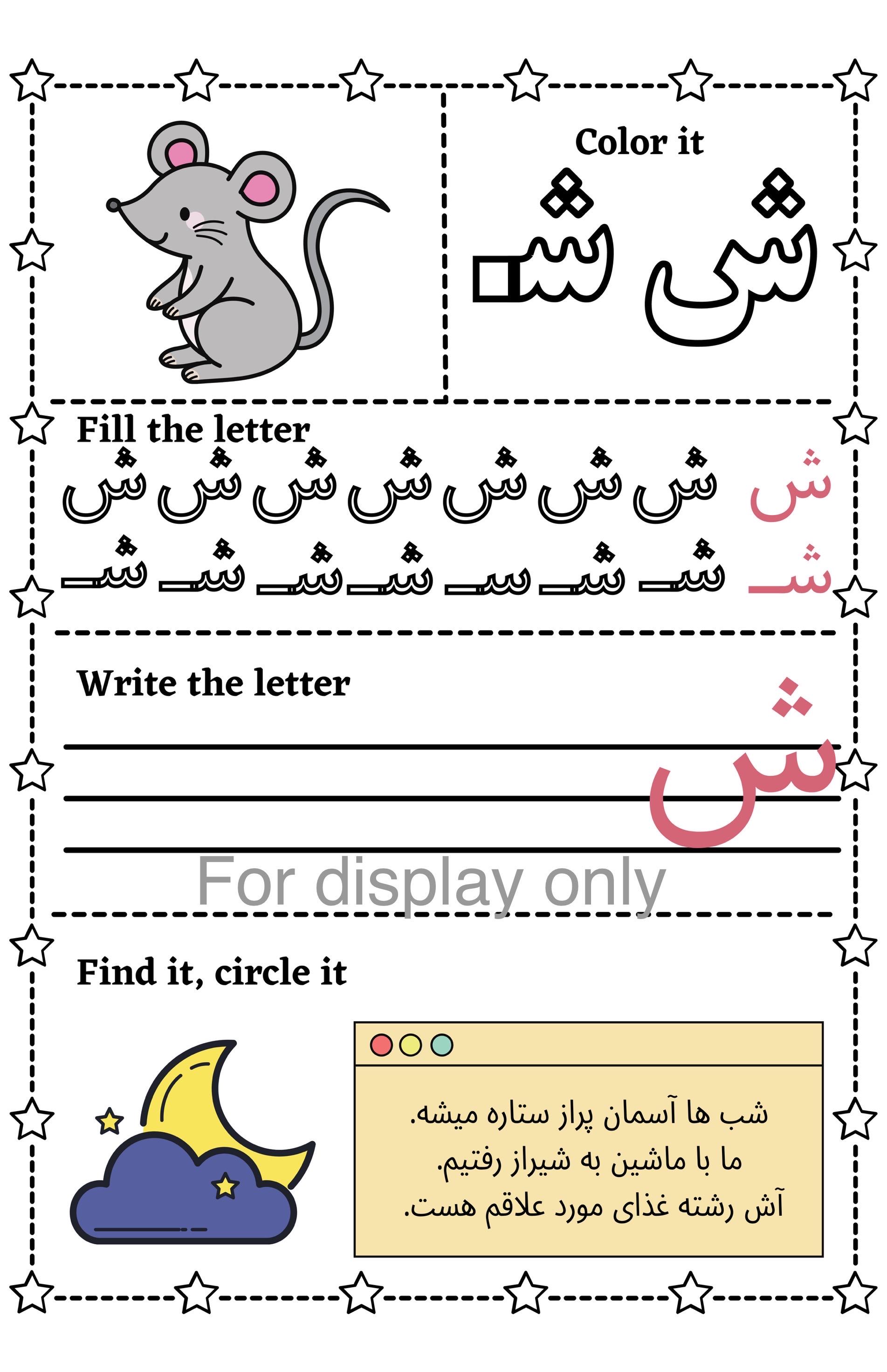 Farsi Alphabet Writing Workbook: Persian Practice for Beginners ...