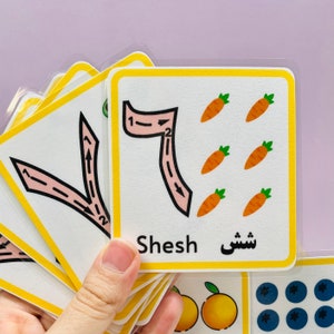 Persian numbers flashcards