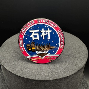 USG Ishimura Enamel Pin | Dead Space | 1.5 in
