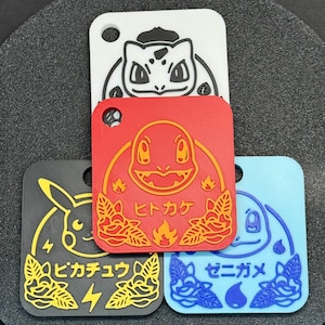 Etiquette à bagage Charmander personnalisée - Couleurs et texte personnalisés - Sac à dos pour enfant - ID de bagage