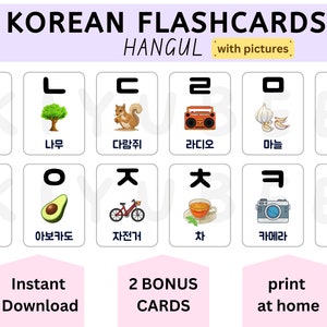 F2-Printable Korean Hangul Flashcards with Pictures|Korean Alphabet Printable Flashcards SelfStudy Learn Education TeachersParentsHomeschool