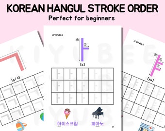 May include: A printable worksheet with instructions on how to write Korean Hangul vowels. The worksheet includes a visual guide for the stroke order of the vowels 'a' and 'ya' and practice grids for each vowel. The worksheet also includes illustrations of an ice cream cone and a piano.