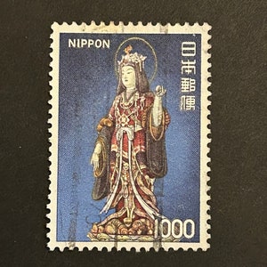 Japan 1975 JP 1249 used