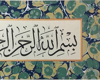 İslamic Handwritten Arabic Calligraphy Wall Art with arabic letters ''بسم الله الرحمن الرحيم'' (Bismillahirrahmanirahim) SİZE : 41X27